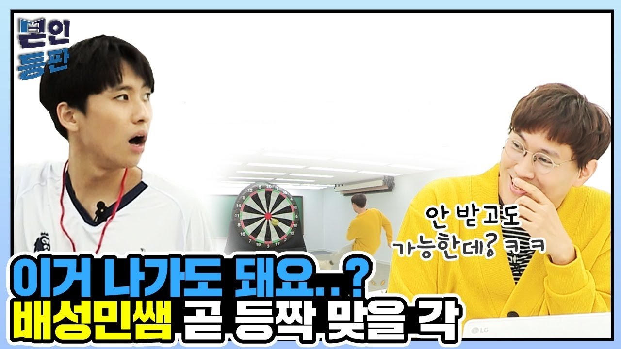 [맥밖TV] 미미미누의 본인등판 2회 "외쳐!! 갓성민! 배성민"