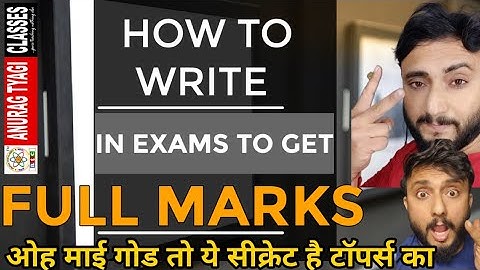 How to write in exam paper to get good marks | Anurag Tyagi Classes