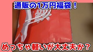 ポケカ福袋21中身ネタバレ おすすめ販売店はどこ お役立ち広場