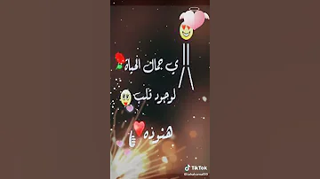 غنيه باسم هند 