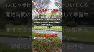 #老人 #同窓会 #老後の生活 #老後のお金 #老後 #老後の幸せ #老後の過ごし方 #トランプ #大谷翔平 #フォトナ #