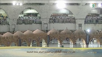 سورة السجدة فجر الجمعة 21-8-1440 فضيلة الشيخ أ.د. #سعود_الشريم