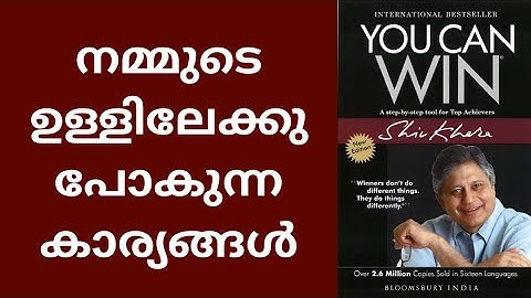Thought for the Day - 617: The GIGO Principle