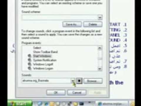 windows xp start sound windows xp start sound