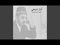 آواز ذبیحی دستگاه سه گاه آواز ذبیحی دستگاه سه گاه