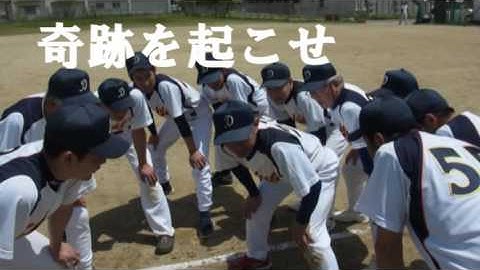 「第６３回京都市ソフトボール大会」予告 “百々ソフトボーイ”　ＣＭ