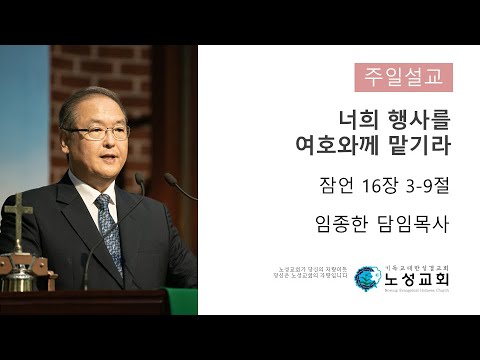 2023년 1월 1일 주일오전예배 - Youtube