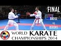 BROSE vs BERENS. Final Kumite -60kg. 2014 World Karate Championships