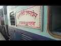 Muzaffarpur To Patna Full Journey Compilation Via Digha bridge