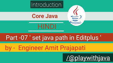 How to set java path in Editplus | Comments | Identifiers