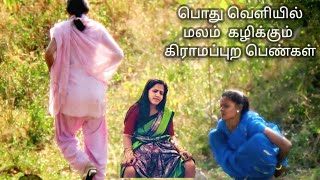 பரதத தர வணடய வததயசமன படம