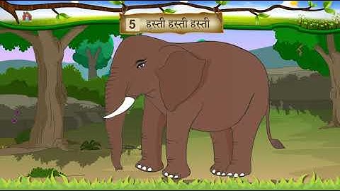 STD 6 SEM 1 SANSKRIT UNIT 5 Hasti hasti hasti samjuti हस्ती हस्ती काव्य समजूति