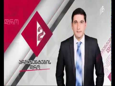 საკონსტიტუციო კომისიის თემატური ჯგუფების პირველი შეხვედრები სტუმრად ზაზა რუხაძე