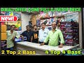 Q-ONE FULL DJ SETUP PRICE | KOLKATA DJ SETUP PRICE | DJ MARKET KOLKATA | DJ SETUP PRICE