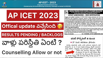 AP ICET 2023 COUNSELLING UPDATE IS HERE | RESULTS PENDING,BACKLOGS What is the situation?