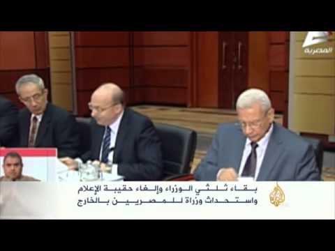 حكومة محلب الثانية تؤدي اليمين الدستورية الثلاثاء
