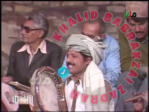 استاد کل زمان دېرې مجلس  