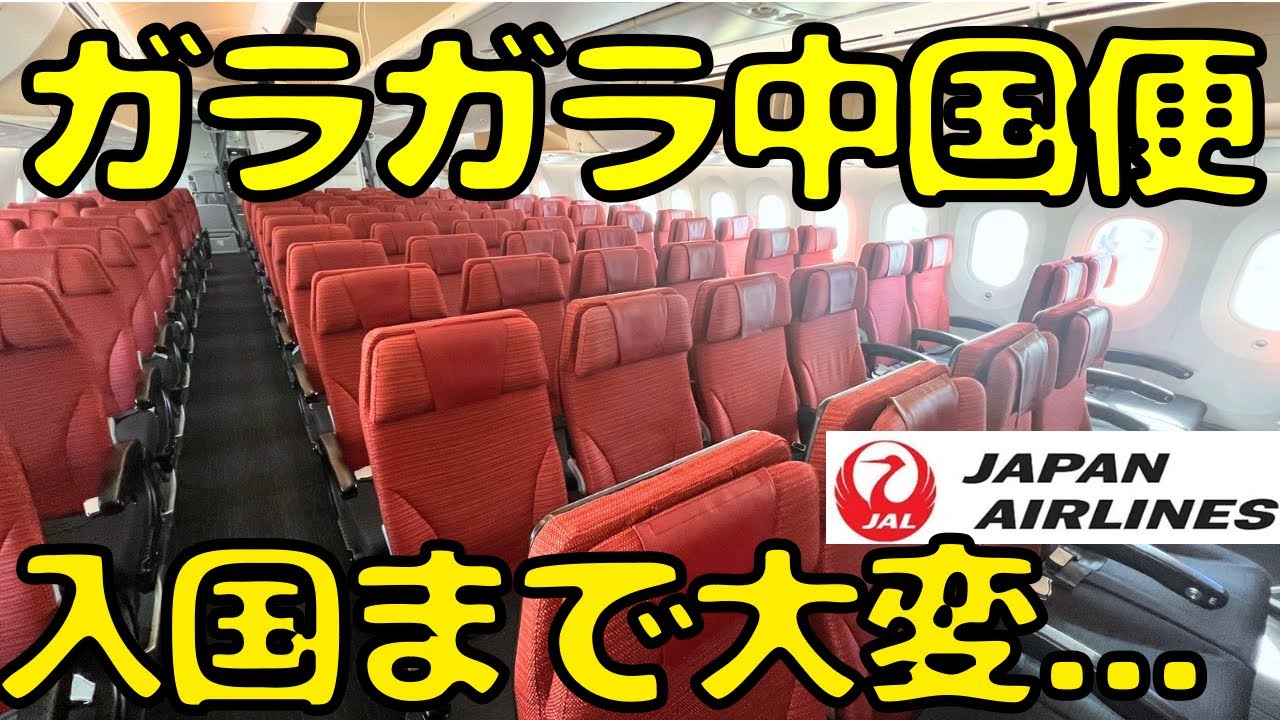 It was so hard both before and after departure I was trying to