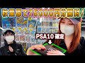 【ポケカ】秋葉原で75,000円散財！高額オリパと福袋を開封した結果がやばすぎた…【オリパ開封】【ポケモンカード】