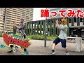 【東海ライダーと】GABURINCHO OF MUSIC! 踊ってみた【獣電戦隊キョウリュウジャー】