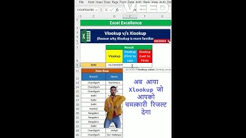 ⚔️ Why XLOOKUP Beats VLOOKUP (Or Does It?)
