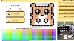 ドット絵で描く動物アイコンシリーズ Youtube