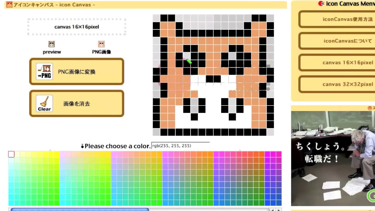 ドット絵 可愛いハムスターを描いてみた Pixel Art Hamster Youtube