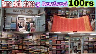 మన విజయవాడలో Rama cloth stores starting at 100rs only # Museum Road cross Sub courts road