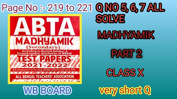 PAGE No. 219 to 221 ABTA ques 5, 6, 7 part 2 all solve Test Paper wb board@. solutions289@@