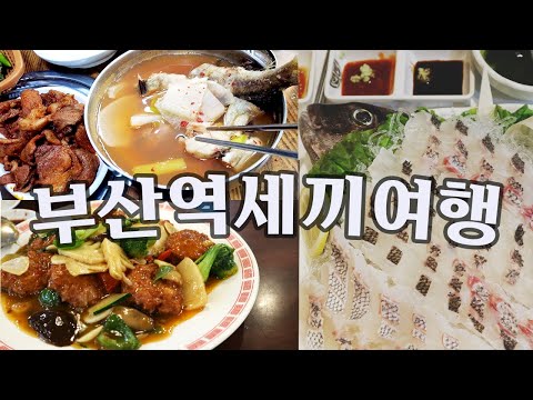 노떼라미아호텔