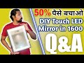 How to make Touch LED Mirror in rs1600 | Save 50% on Sensor LED Mirror | LED Mirror for Bathroom