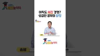 이것 모르고 달리다간 큰일 납니다