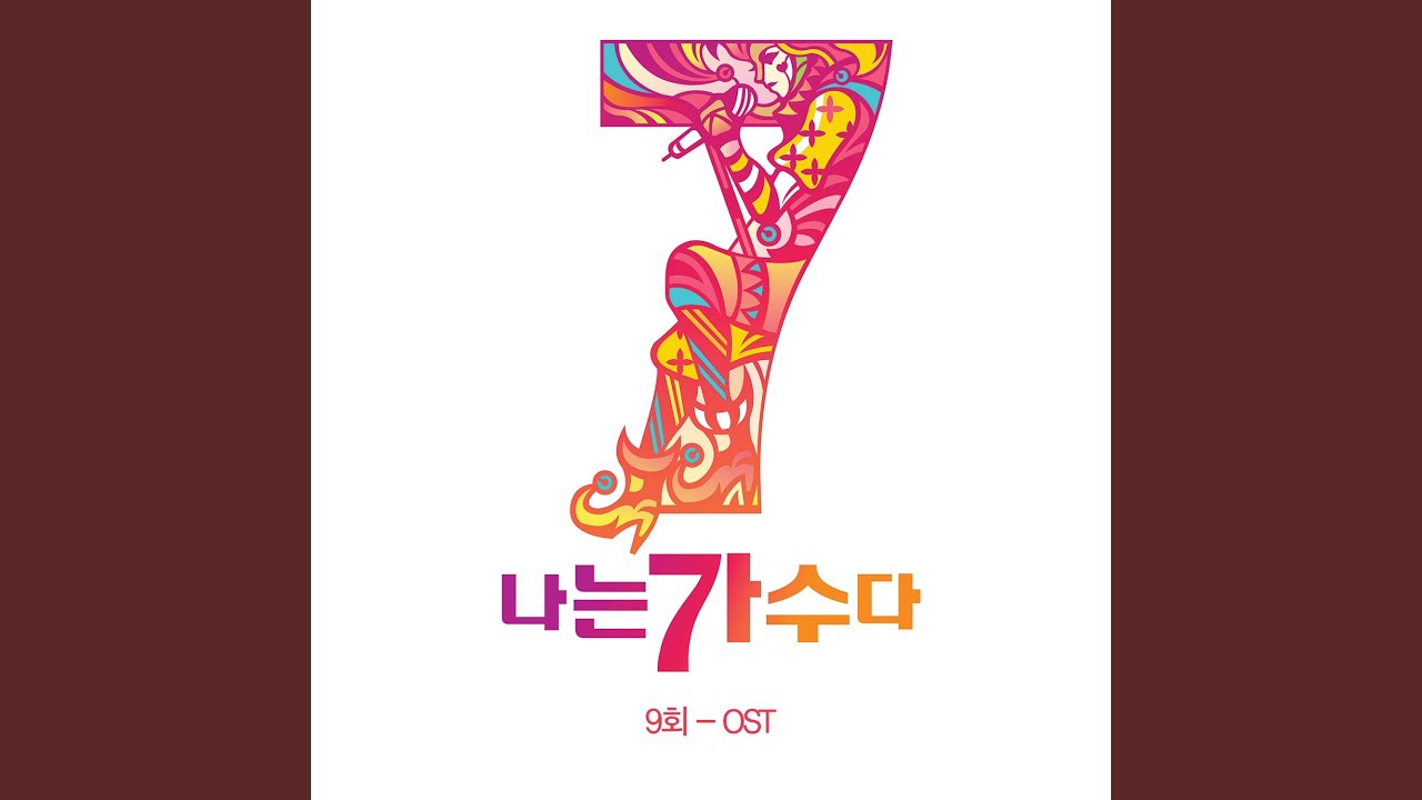 봄날은 간다 adlı videoyu YouTube'da izle