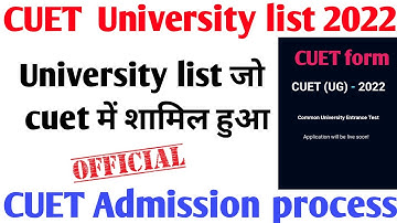 CUET Application form 2022 CUCET Entrance test 2022 CUET syllabus 2022 CUCET news 2022 CUET info