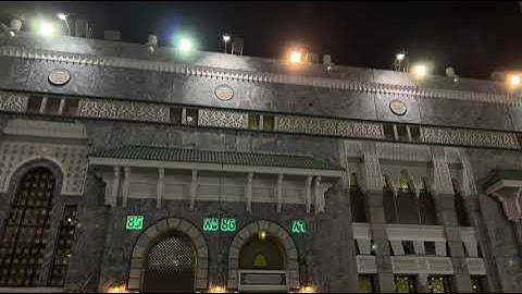 صلاة الفجر اليوم الثلاثاء ١٥ شعبان ١٤٤٤هـ من المسجد الحرام - الشيخ د/ بندر بليلة - سورة المؤمنون❤️