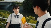 現役高校生59人のリアルな告白の言葉から生まれたラブソング Softbank Abematv ウタコク Mv Youtube 現役高校生59人のリアルな告白の言葉から生まれたラブソング Softbank Abematv ウタコク Mv Youtube