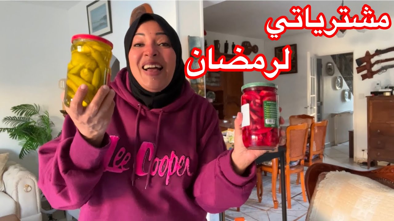 العرب نزلوا حاجات رمضان في فرنسا 🇫🇷🇫🇷