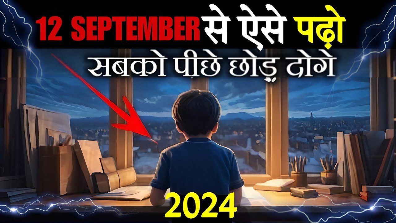 12 SEPTEMBER To Score 95 In Class 10 Best Time Table For 12-september-to-score-95-in-class-10-best-time-table-for