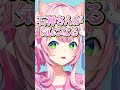 石神さんの元気さが気になる魔王様【ヤンナリ/石神のぞみ/にじさんじ切り抜き】