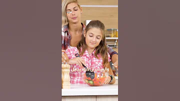 رتب منزلك تنجح في حياتك 