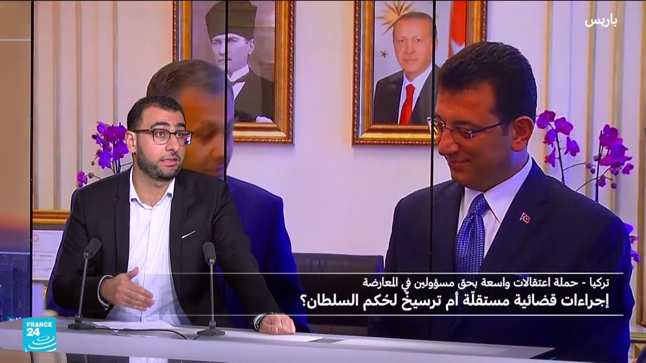 حملة اعتقالات واسعة في تركيا تستهدف المعارضة