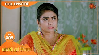 Pandavar Illam - Ep 405 | 26 March 2021 | Sun TV Serial | Tamil Serial