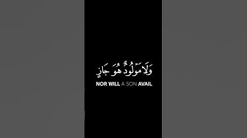 قران شاشه سوداء - كروما شاشه سوداء قرآن كريم -كرومات قرآن شاشة سوداء - القارئ ناصر القطامي