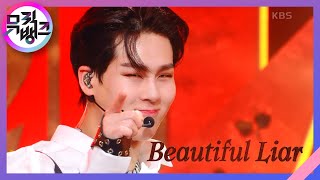Beautiful Liar - MONSTA X [뮤직뱅크/Music Bank] | KBS 230113 방송 Resimi
