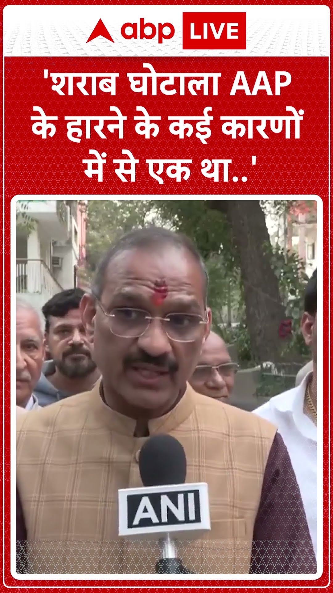 'शराब घोटाला AAP के हारने के कारणों में से एक था' | ABP News Shorts | Breaking | #trending