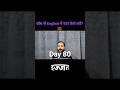 बॉस से English में बात कैसे करें? 💼 (Basic ) | Day 80 #2visking #hinglish_2visking #learnenglish