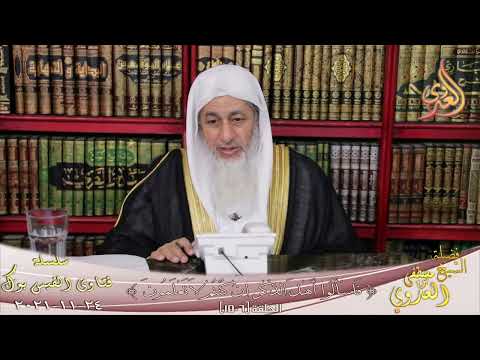 فتاة تريد نصيحة الشيخ هل تتزوج في بيت عيلة الشيخ مصطفي العدوي
