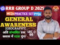 RRB GROUP D PREVIOUS YEAR QUESTIONS PAPER OF GEOGRAPHY| Geography by Vishal Singh Sir| LEC-5| 2025