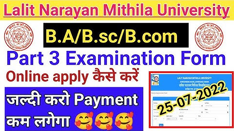 Lnmu part 3 examination form online 2022 |LNMU exam date2022| Lnmu Part 3 Exam Form kaise bhare 2022