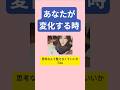 思考大暴れおめでとう#mika宇宙channel #shorts